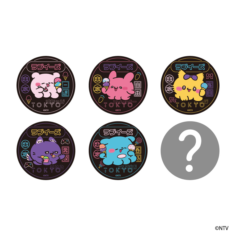 らぶいーず ランダム缶バッジ – ClaN MARKET