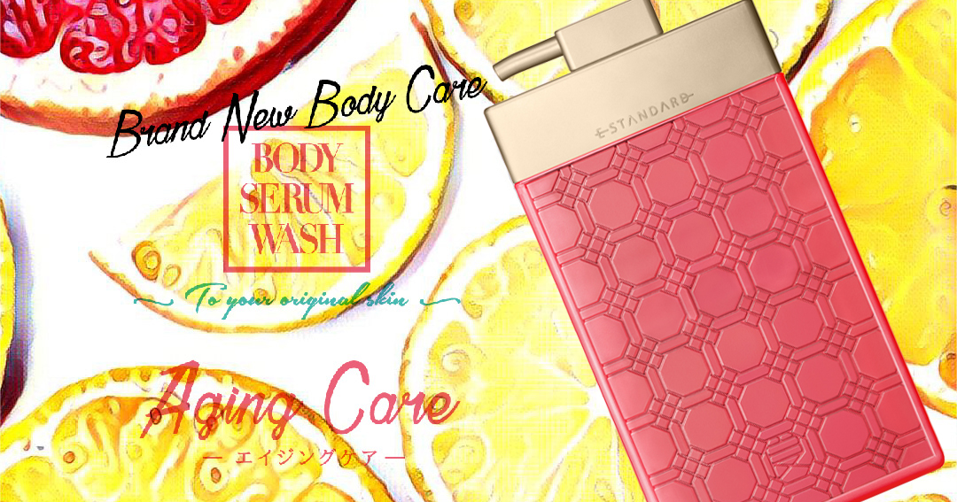 イイスタンダード ボディセラムウォッシュ 600mL | Canow Online Store