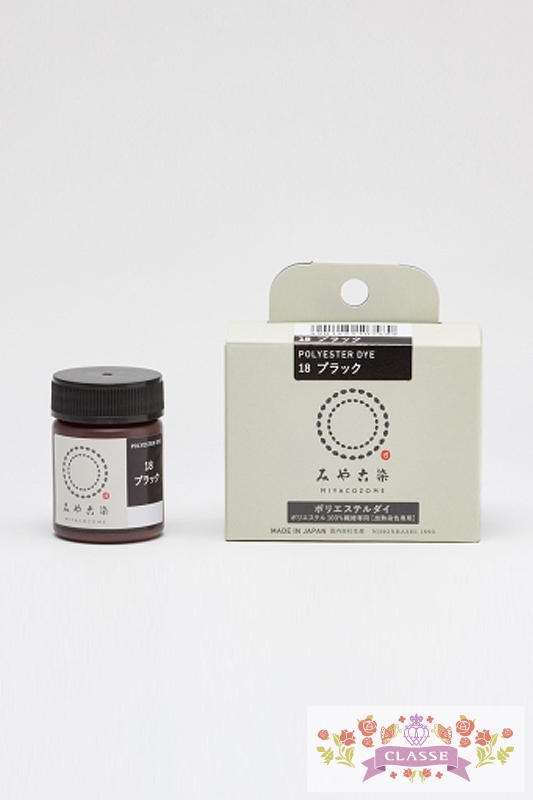 宇佐美 時重(ゴールデンカムイ) | コスプレ商品一覧 | コスプレ