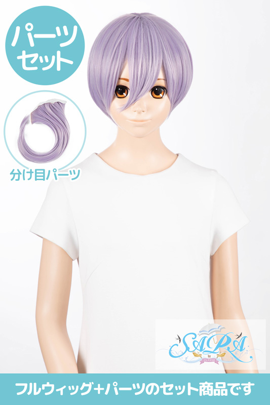 榊ネス(にじさんじ) | コスプレ商品一覧 | コスプレウィッグ通販専門店