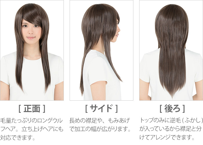 PROワイルドウルフ | コスプレウィッグ通販専門店 CLASSE-クラッセ-