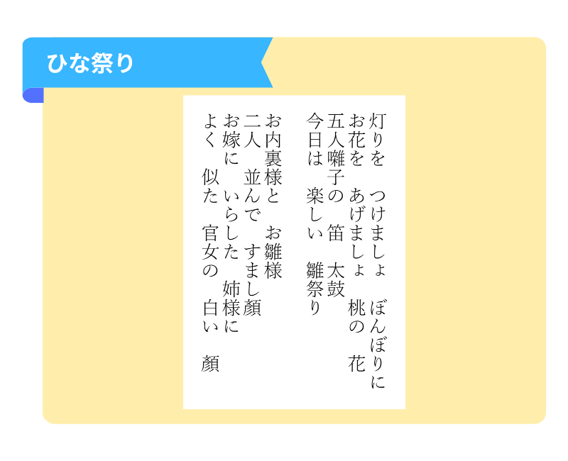年中レッスン内容 | ピグマリオン教室