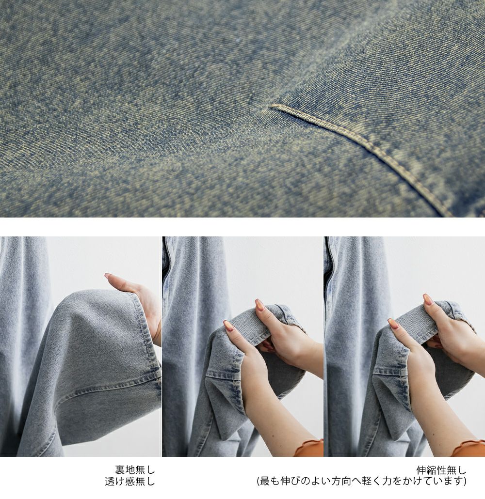 CLETTEオリジナル☆バレルレッグデニムパンツ | 大きいサイズ