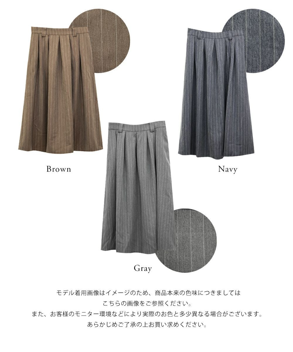 CLETTEオリジナルストライプ柄タックスカート | 大きいサイズ