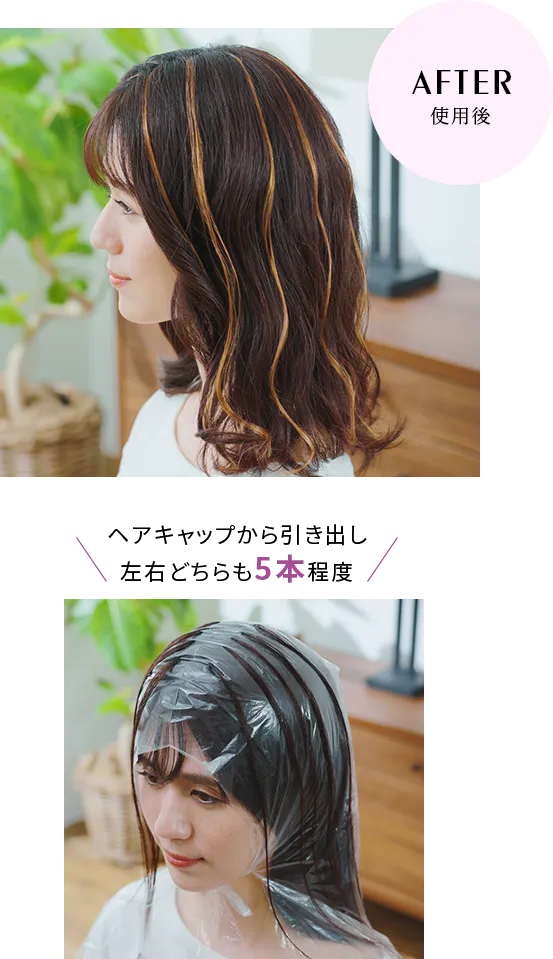 シークレットハイライト｜クレオディーテ -CLEODiTE