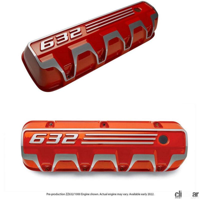 Chevrolet-Performance-ZZ632-Crate-Engine-4 画像｜米国の底力をみせ