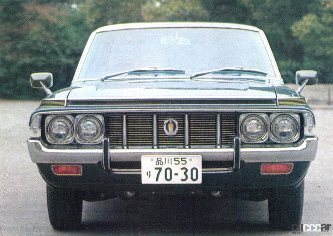 kujira crown 1973 front view 画像｜いまどきのデバイスかと思いきや