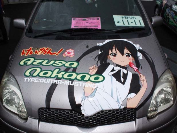 けいおんあずにゃん仕様のVitz 画像｜あずニャンのポイントは口元な