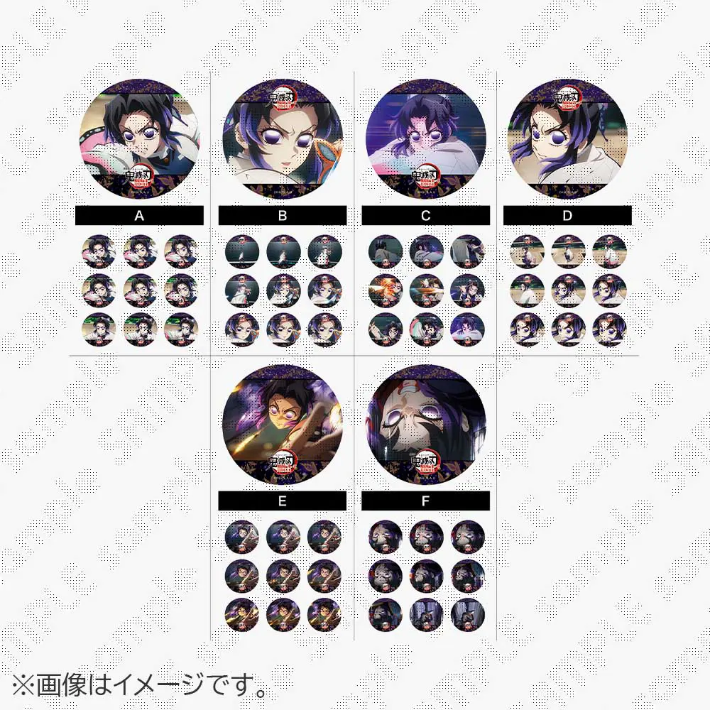 受注生産(2次)】劇場版「鬼滅の刃」無限城編 第1章 コラボカフェ 第二