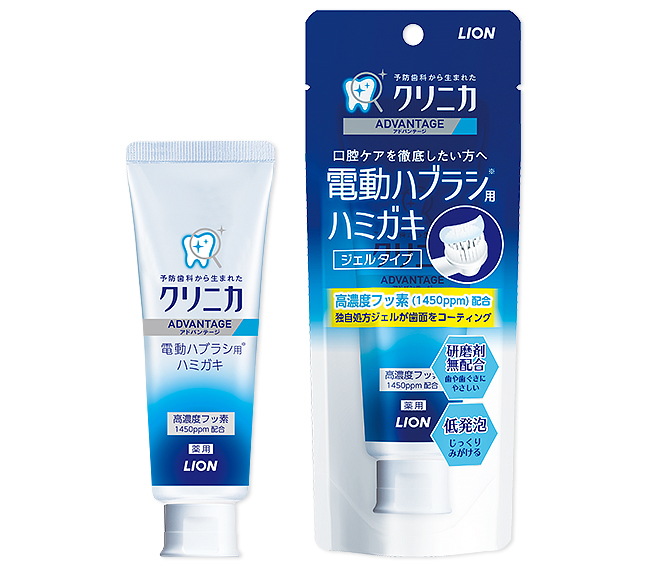 クリニカアドバンテージ ジェルハミガキ［電動ハブラシ向け］｜製品