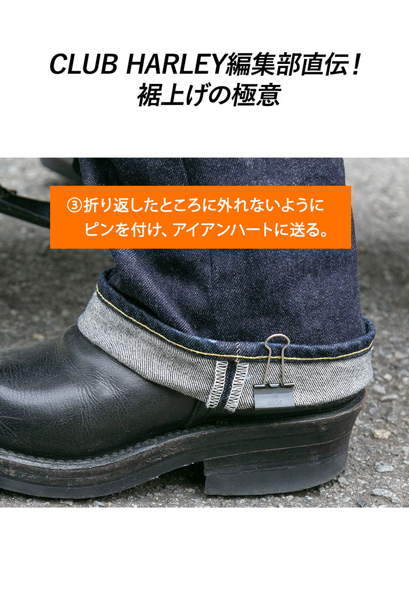 IRON HEART × CLUB HARLEY × Lightning 14ozセルビッチデニム ブーツ