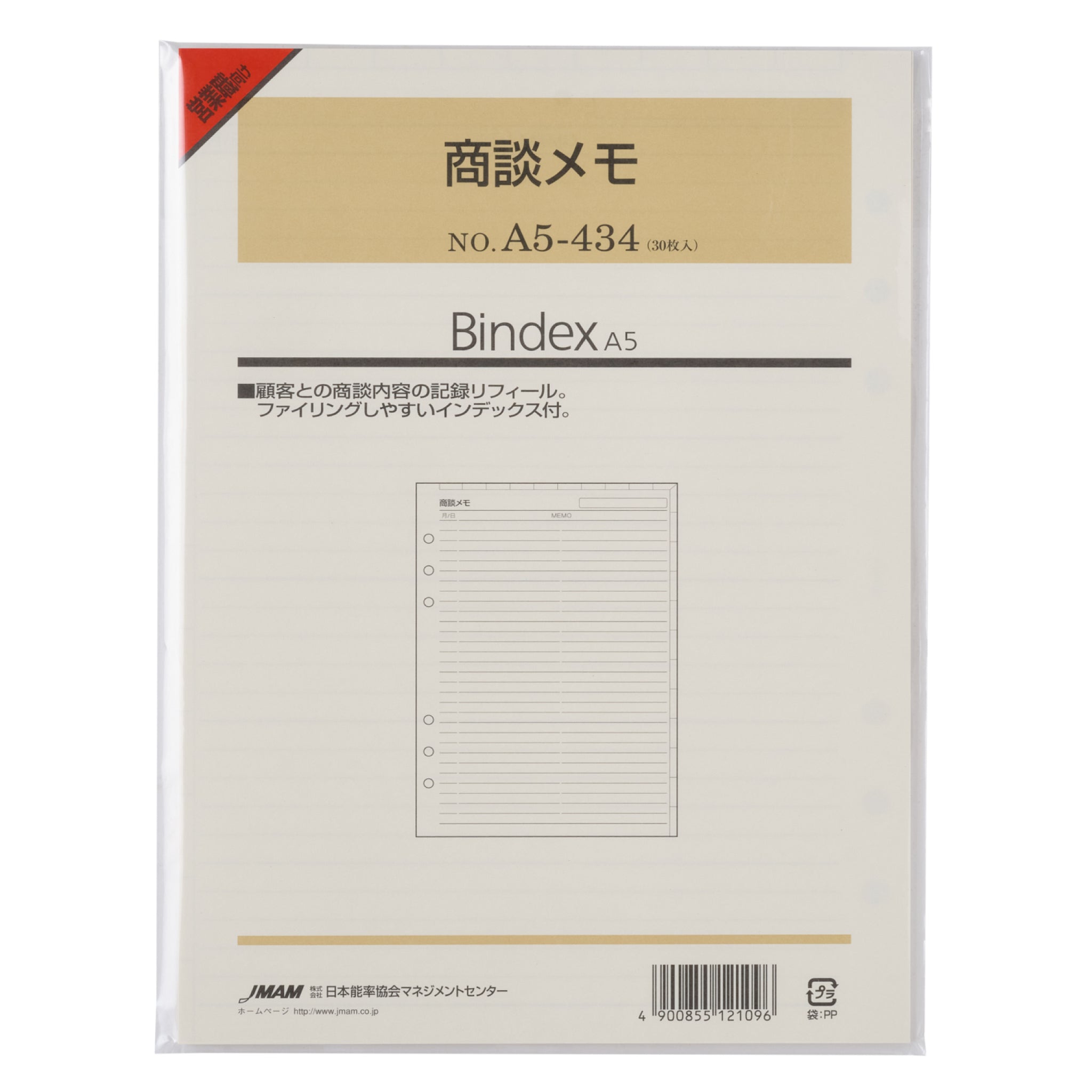 NO.A5-434.jpg?v=1725606688&