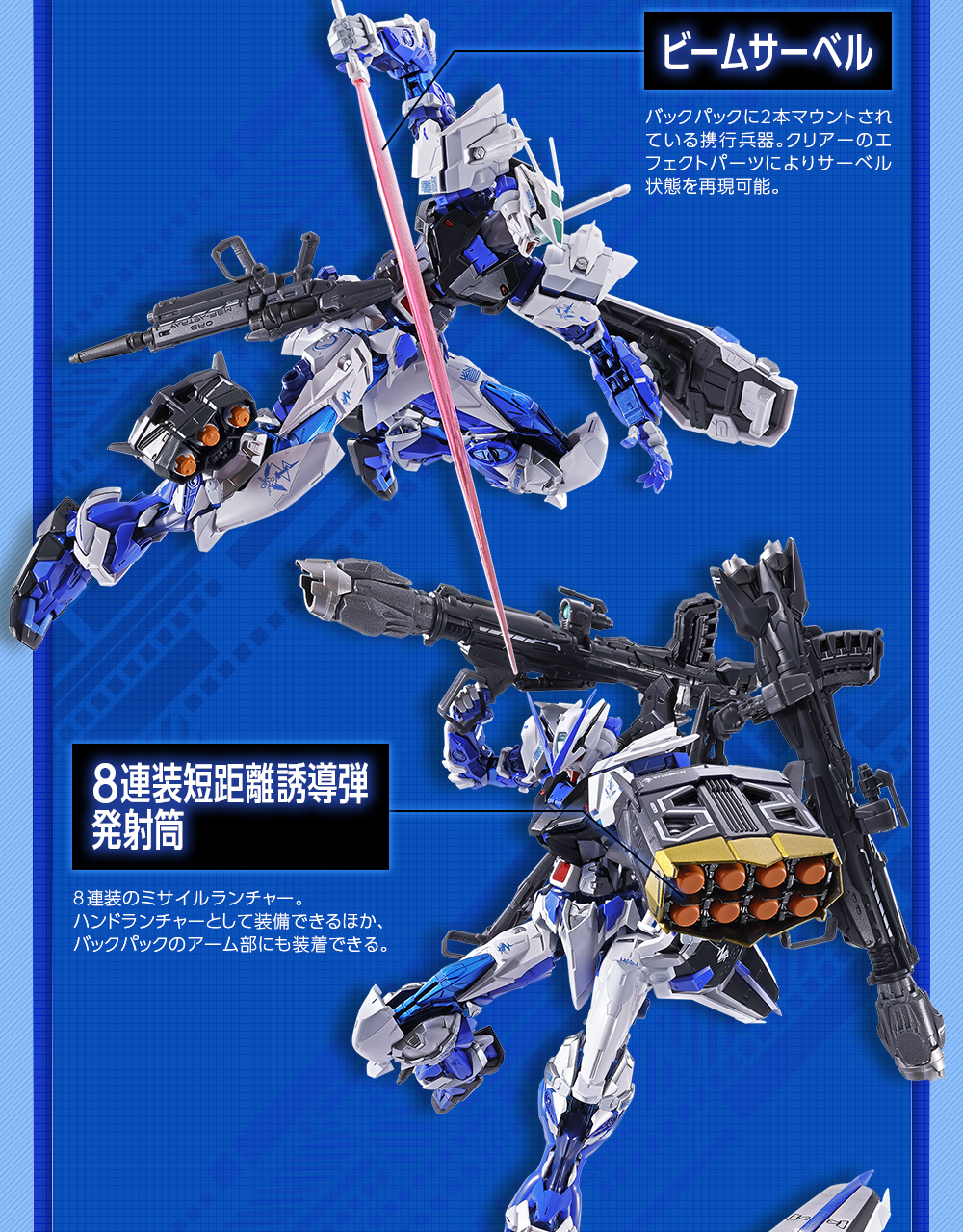 CLUB TAMASHII MEMBERS 会員サイト