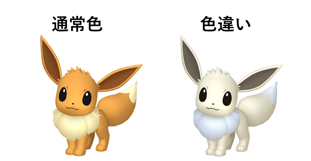 ポケモンZA イーブイ色違い厳選｜出現場所・確率・最短手順まとめ