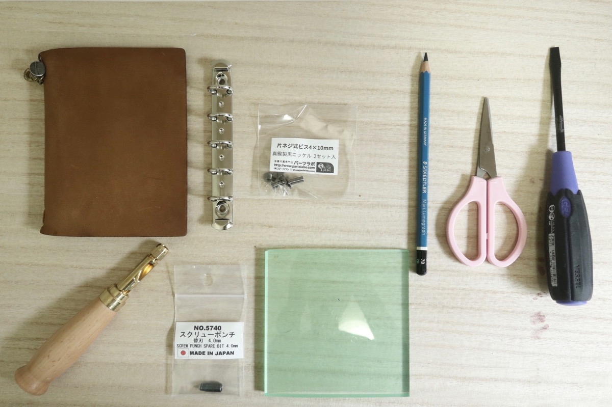 トラベラーズノートのシステム手帳化カスタマイズ | CLUB TN