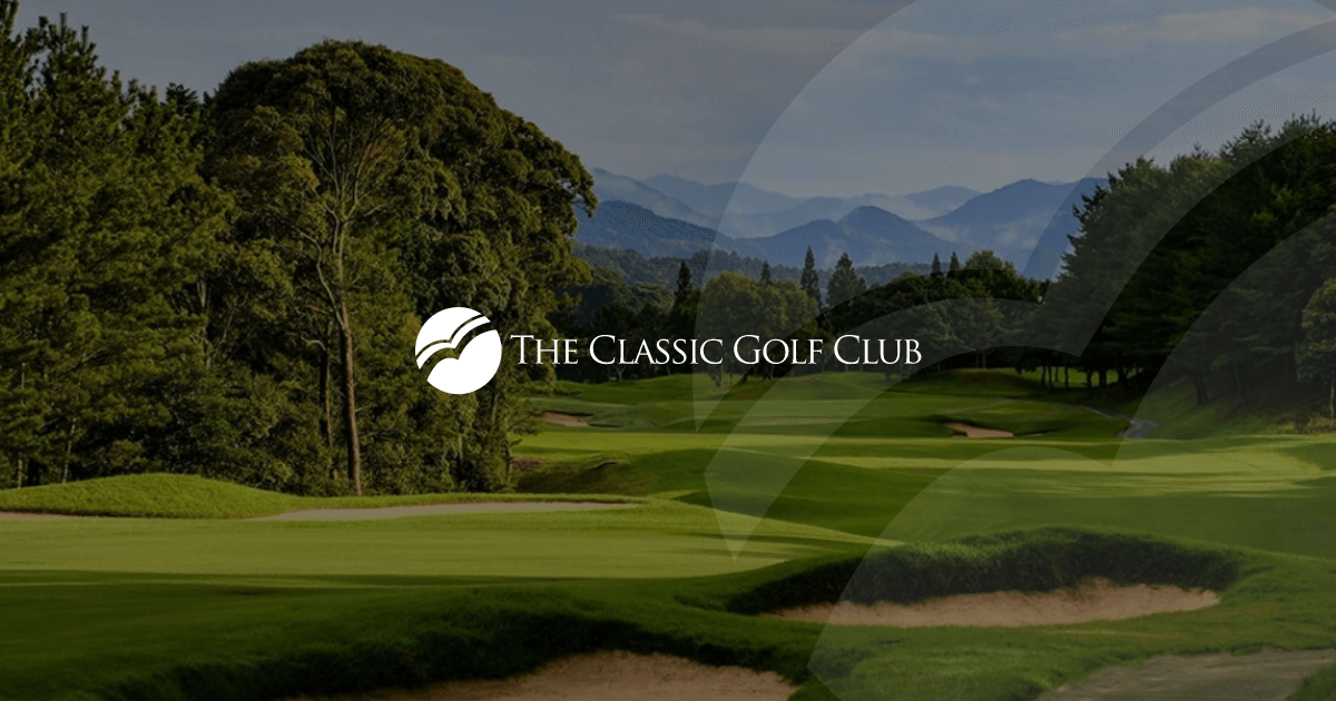 ザ・クラシックゴルフ倶楽部ザ・クラシックゴルフ倶楽部
