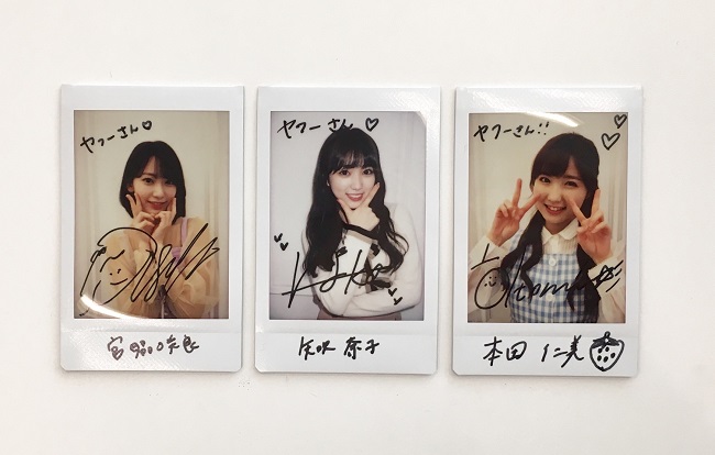 IZ*ONE 宮脇咲良さん、矢吹奈子さん、本田仁美さんサイン入りチェキ
