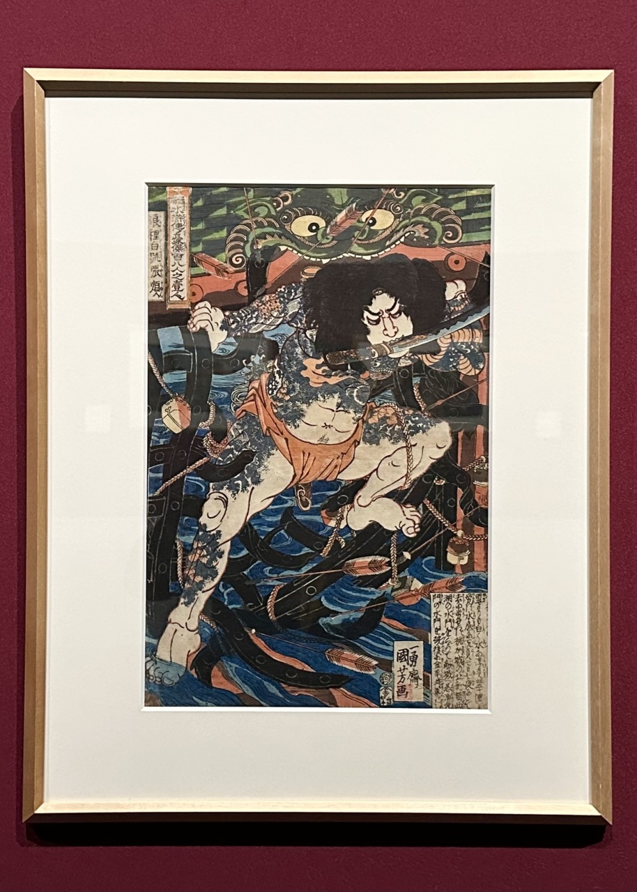 五大浮世絵師展―歌麿 写楽 北斎 広重 | たいとう文化マルシェ