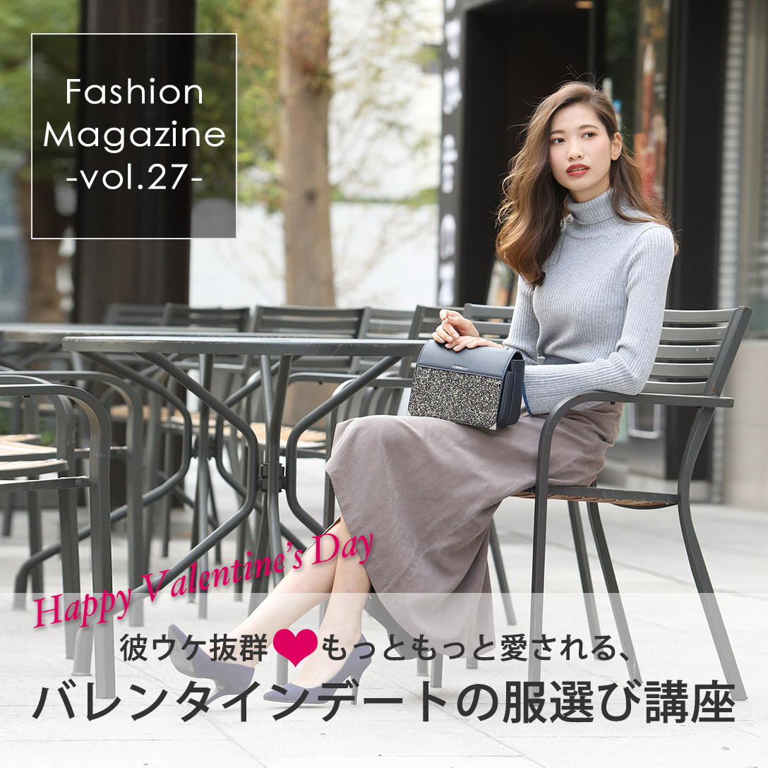 2019】彼ウケ抜群💗バレンタインのデート服コーデ | レディース