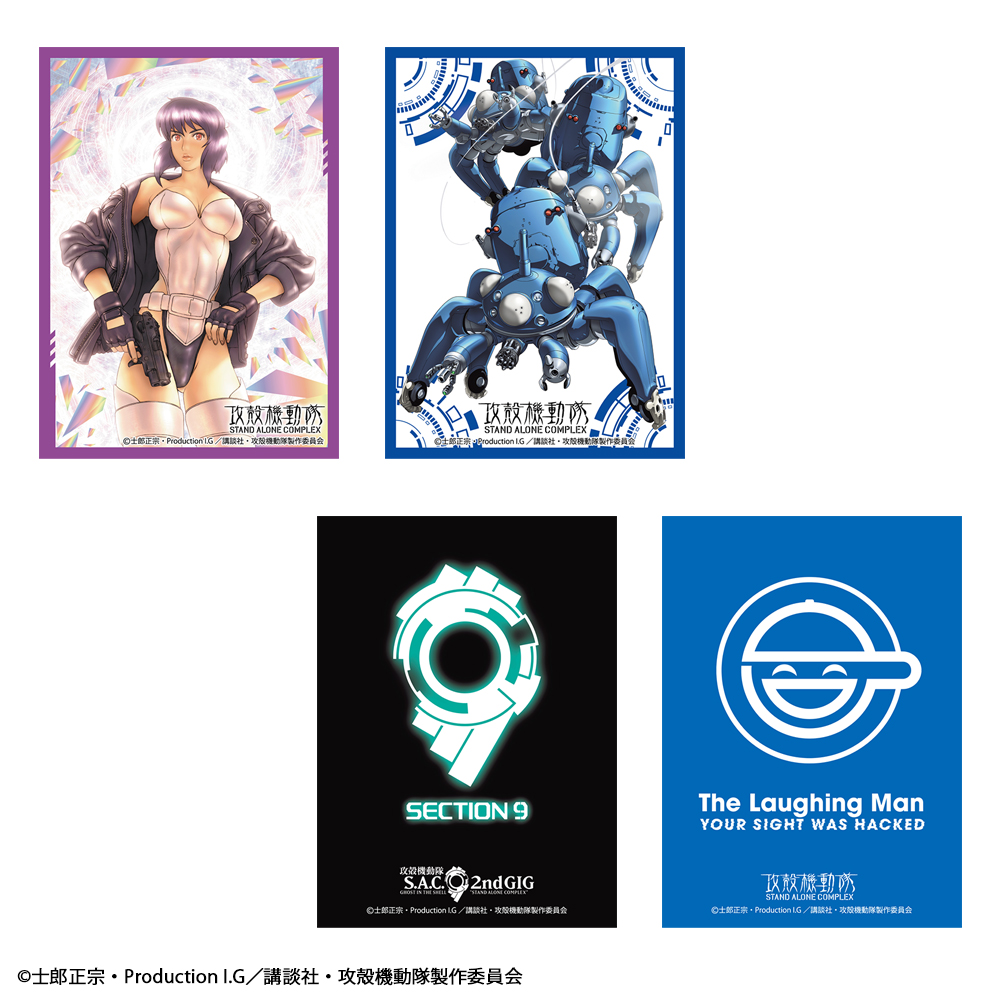 攻殻機動隊 S.A.C.』シリーズの各種TCGカードサプライが登場