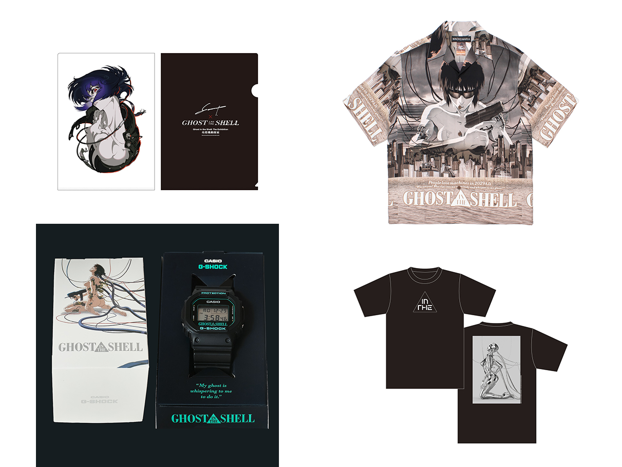 攻殻機動隊展 Ghost and the Shell』WALLHACK × GHOST IN THE SHELL