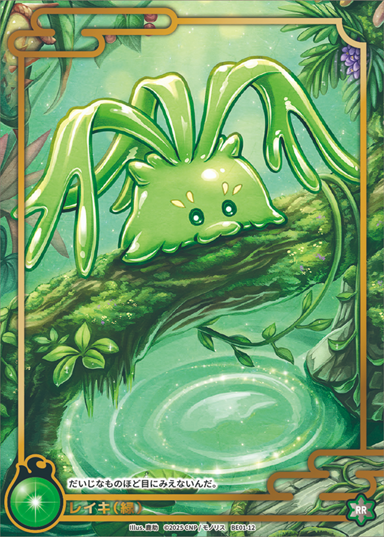 CNPトレカトレジャーハント2025 - CNPトレーディングカードゲーム