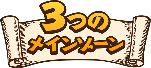 CNPトレカトレジャーハント2025 - CNPトレーディングカードゲーム