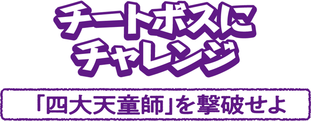 CNPトレカトレジャーハント2025 - CNPトレーディングカードゲーム