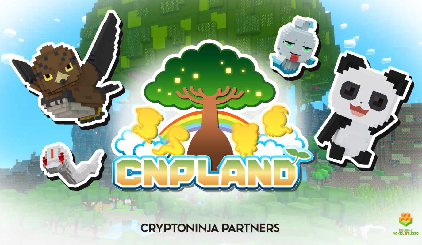 育てるIP CNPとは - CNPトレーディングカードゲーム