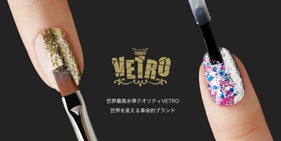 一目でユーザーを惹きつける！「VETRO」と「BellaForma」が生み出す