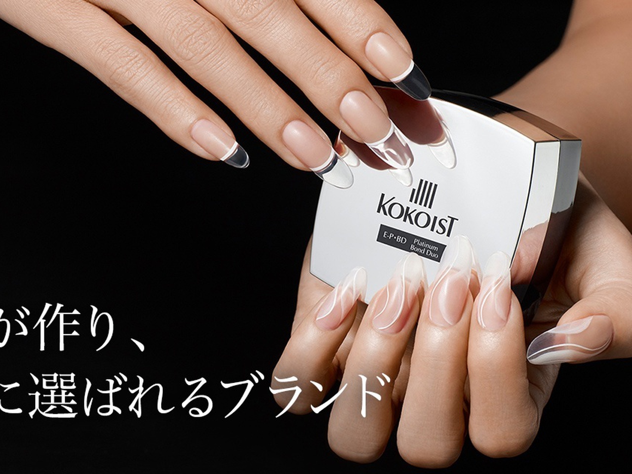 エデュケーターが語る「KOKOIST（ココイスト）」の魅力。プロに愛用