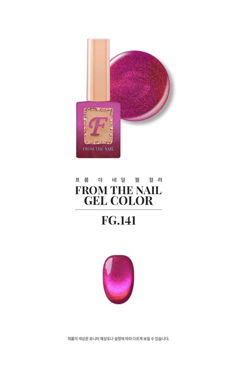 FG141【Deep Sea（ディープシー）】 | FROM THE NAIL（フロムザネイル