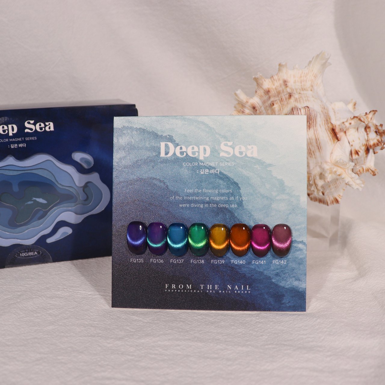 FG141【Deep Sea（ディープシー）】 | FROM THE NAIL（フロムザネイル
