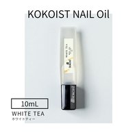 KOKOIST キューティクルオイル ホワイトティー 30mL | KOKOIST