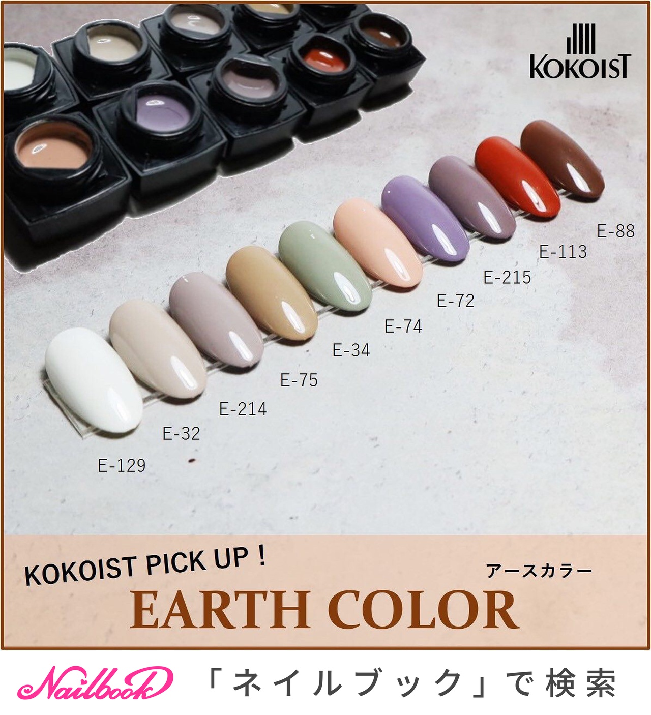 KOKOIST【公式】のネイルデザイン[No.6618577]｜ネイルブック