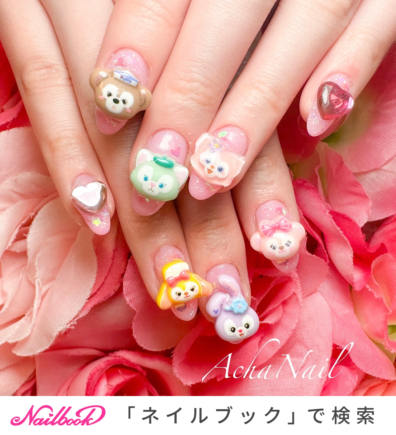 春/オールシーズン/リゾート/推し活/ハンド - AchaNail 池袋ネイル