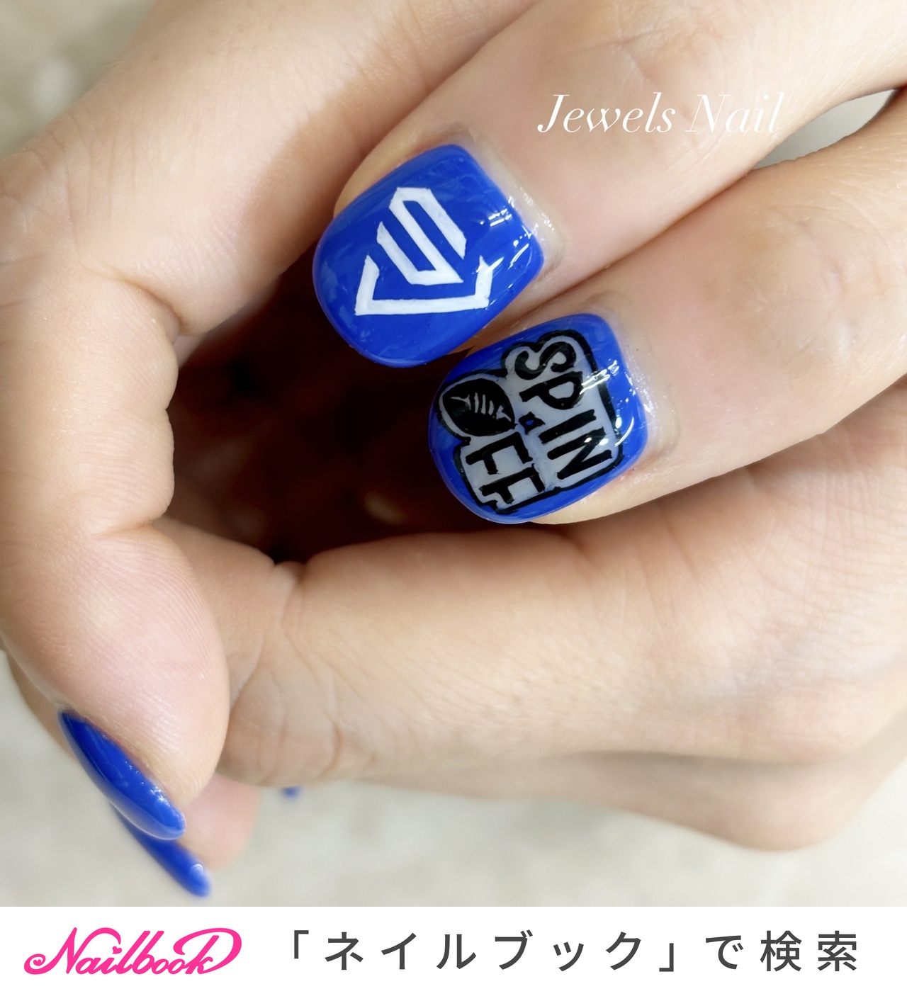 スーパージュニアのネイルデザイン｜ネイルブック