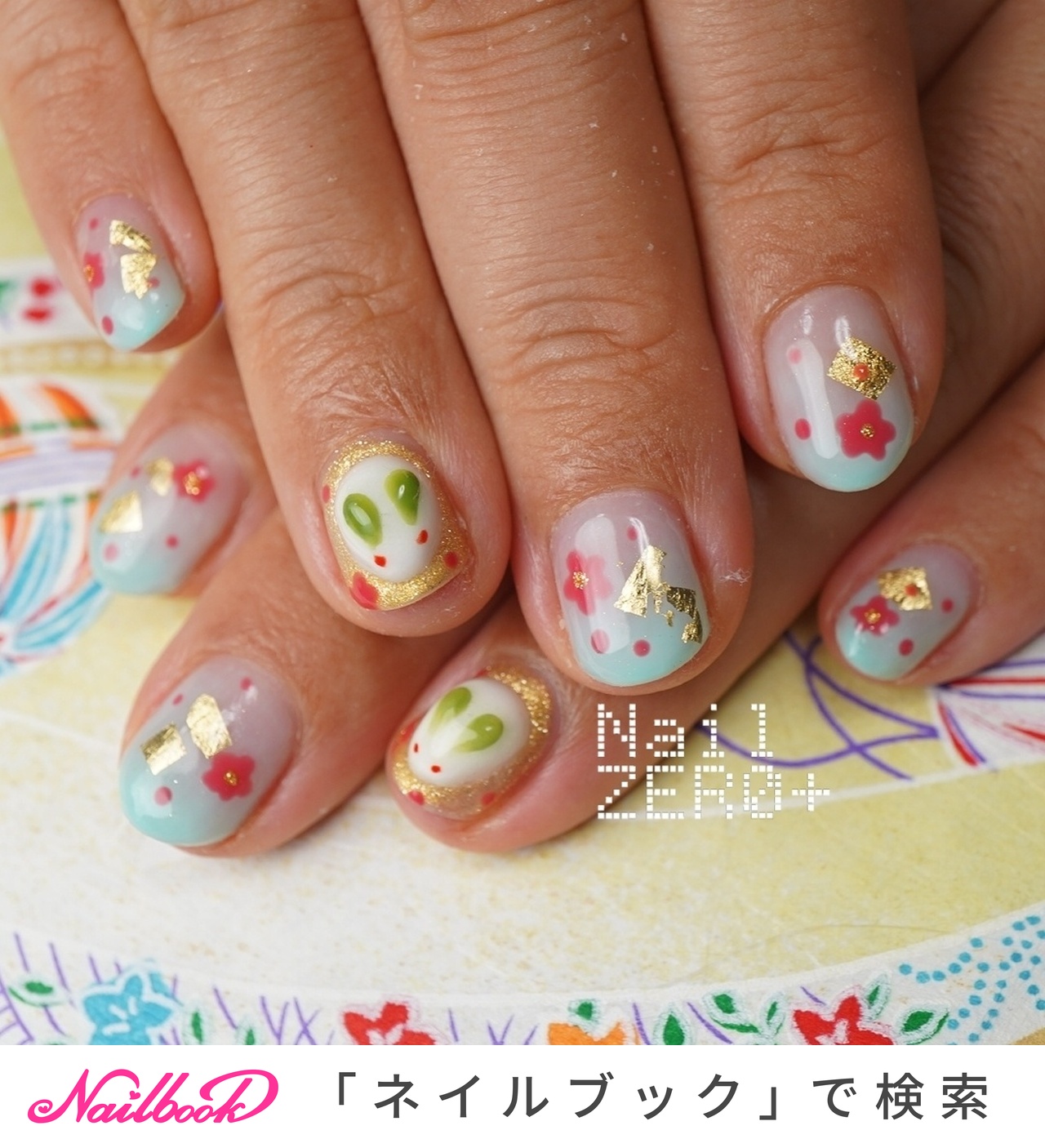 オールシーズン/お正月/推し活/ハンド/グラデーション - 塩見隼人