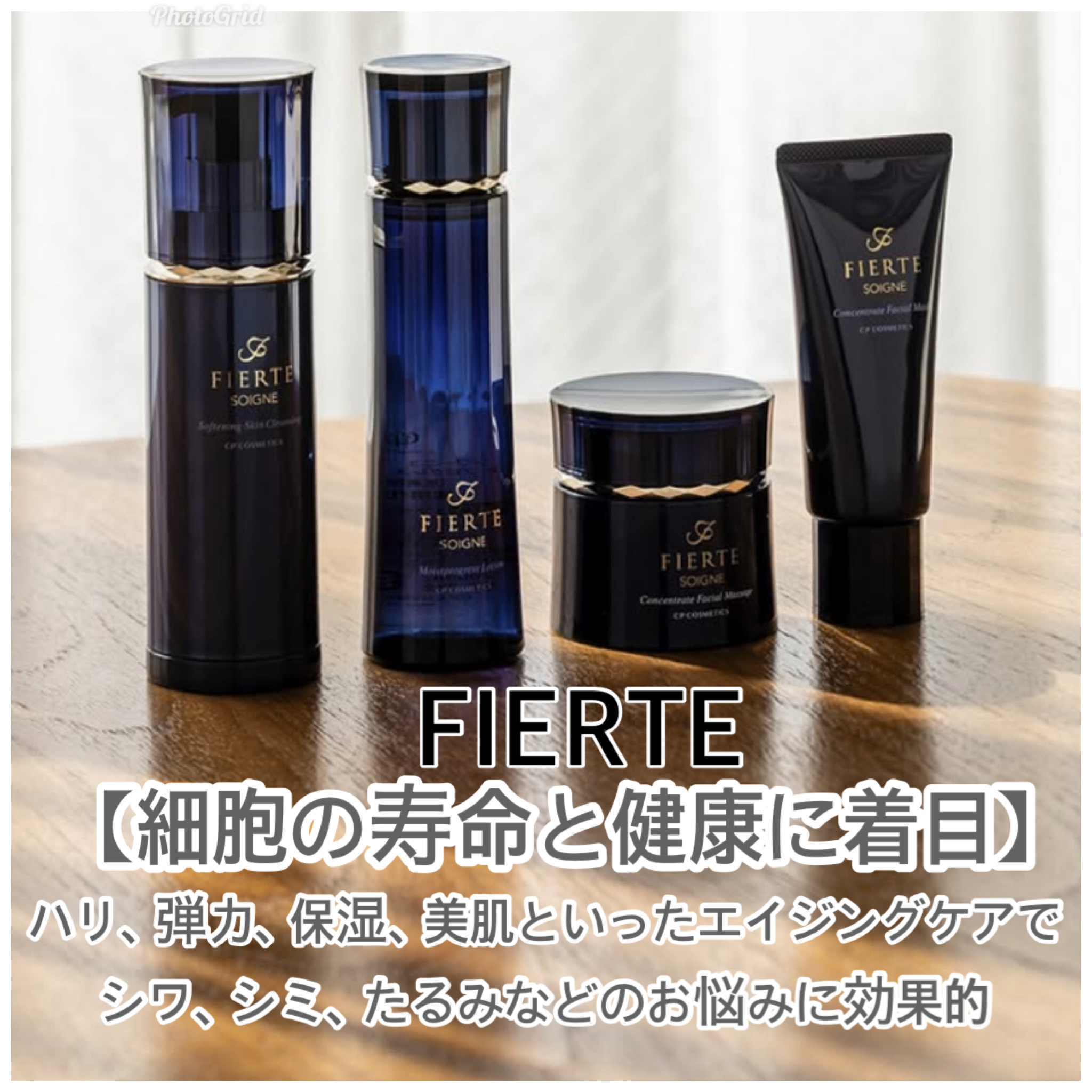 CPサロン Fiore ｜有限会社 CPリーゼ（公式ホームページ）