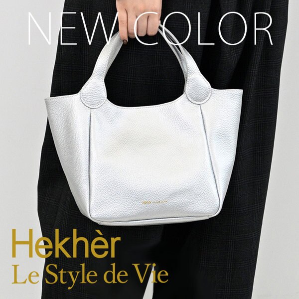 人気のバッグに、新色「シルバー」登場！ | ONWARD CROSSET