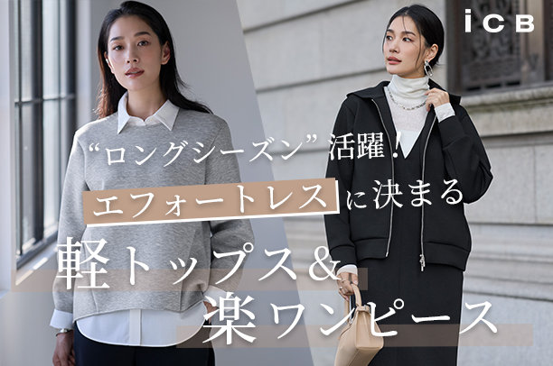 ベイジ ブラウス LUCIE ブラウン 4 オンワード icb M109799241