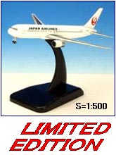 11533GR Hogan JASDF / 政府専用機 B747-400 20-1101 1:200 完成品