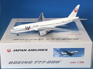 BJQ1190 JALUX企画品 Hogan JAL DC-8-61 JA8041 1:200 完売しました