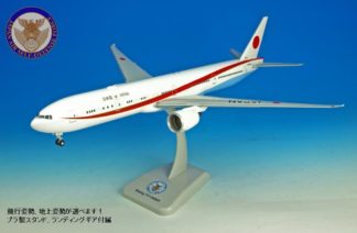 10567GR Hogan UNITED / ユナイテッド航空 B777-300ER WiFi 1:200 完売