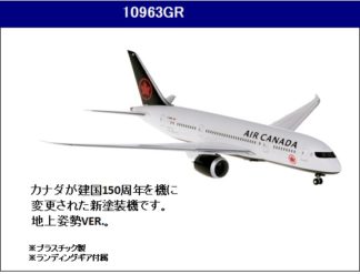 10994GR Hogan American / アメリカン航空 A330-300 N278AY 1:200 お