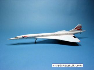 9765G Hogan Boeing / ボーイング House Color B787-9 地上姿勢 N789EX