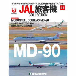 34744-525 DeAGOSTINI 40号 JAL 日本航空 B777-300 JA8941 1:400 完売