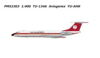 PM52302 Panda Models Malev Hungarian Airlines / マレーヴ