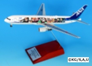 鬼滅の刃じぇっと – 航空機モデル専門店 クロスウイング