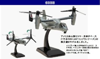 LH35 Hogan ホーガン / LIMOX Lufthansa / ルフトハンザドイツ航空